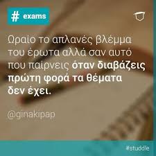 I won the westinghouse prize when i was 12. 26 Quotes Panellhnies Ideas Asteia Sofa Logia Rhta