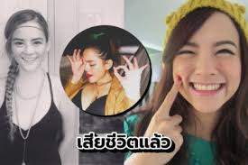 เคยสังกัดอยู่ค่ายอาร์เอส และมีผลงานชื่อดังมากมาย อาทิ ภาพยนตร์เรื่อง มือ ปืน โลก พระ จัน ในปี พ.ศ. 4onosqikbthipm
