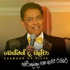 Desmond De Silva