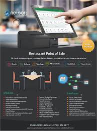 Inventory management software is used to track, manage and organize inventory levels, orders, sales and invoices. Leading Restaurant Software Dubai Uae Restaurantsoftwareuae Restaurantsoftwaremiddleeast Restaurant Types Restaurant Management Restaurant