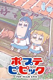 Crunchyroll Pop Team Epic Watch On Crunchyroll Anime Free Anime Epic