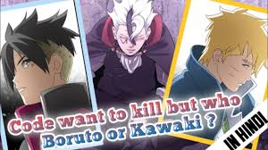 Code Kill Boruto | Boruto Manga Chapter 80 Prediction in Hindi 🔥🔥🔥 | Boruto  Manga - YouTube