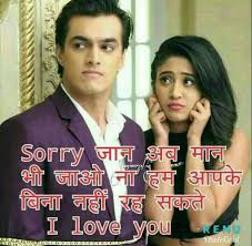 Later, something stirs up manish as he sees the old family photos. 100 Best Images Videos 2021 Kartik Naira Whatsapp Group Facebook Group Telegram Group