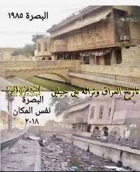pin by mukdad naji on iraq العــراق baghdad iraq old photos historical pictures