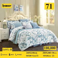 New Collection 2020 لحاف ديباج قطني Bazar Shop بازار شوب فيسبوك