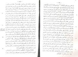 Bacaan tawassul ziarah kubur latin. Doa Ziarah Kubur Word