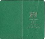 Maybe you would like to learn more about one of these? Ghanaian Passport Wikipedia