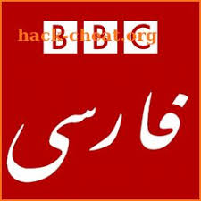 The bbc operates several television networks, television stations (although there is generally very little distinction between the two terms in the uk), and related programming services in the united kingdom. Bbc Farsi Ù¾Ø®Ø´ Ø¨ÛŒ Ø¨ÛŒ Ø³ÛŒ ÙØ§Ø±Ø³ÛŒ Hacks Tips Hints And Cheats Hack Cheat Org