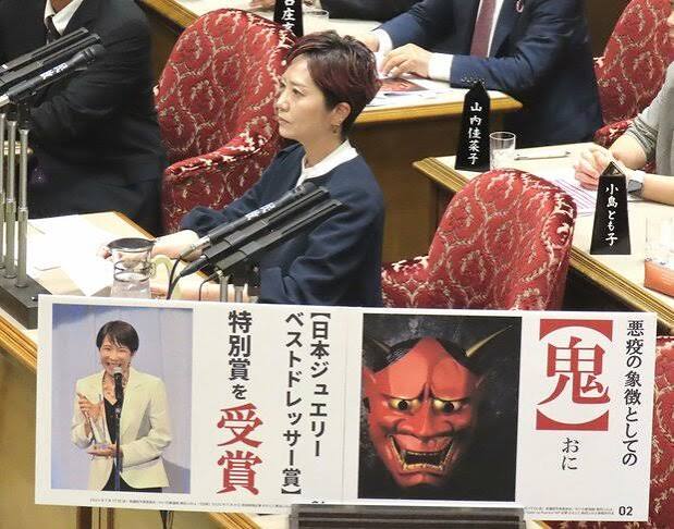 れいわ・奥田ふみよ氏 ＮＨＫ中継中〝鬼パネル〟用意で高市首相に質問「人間の心があるんですか？」 - ライブドアニュース