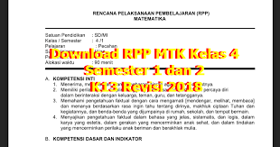 Rpp matematika kelas 4 ini hadir untuk mempermudah pelaksanaan sehingga pembelajaran lebih terukur✅ berikut ini link download rpp mtk k peserta didik diarahkan kepada ilustrasi permasalahan yang kemudian dibimbing lebih dalam agar peserta didik dapat mengerti penaksiran dari jumlah. Download Rpp Mtk Kelas 4 Semester 1 Dan 2 K13 Revisi 2018 Guru Berbagi