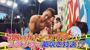 男優の手マンで女優がガチの潮吹きをテレビでやった神番組ｗBSスカパー！ダラケ！エロキャプ画像 | 芸能やらC｜セクシーハプニングを公開