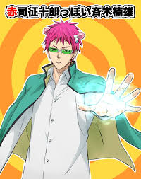 pixiv ピクシブ は 作品の投稿 閲覧が楽しめる イラストコミュニケーションサービス です 幅広いジャンルの作品が投稿され ユーザー発の企画やメーカー公認のコンテストが開催されています イラスト アニメ コラボ 黒子のバスケ