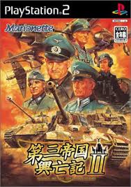 Daisan Teikoku Koubouki II: Aufstieg und Fall des dritten Reiches II Pre Owned