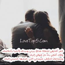 جمال الاخلاق, اقوال عن الجمال, حكم عن الجمال, بيسيات عن الجمال, اشـير اليها با لـبنان كانـما***اشير الى البيت العتيق المعـظم ِ. ÙƒÙ„Ø§Ù… ØºØ²Ù„ ØªÙˆÙŠØªØ± Ø®ÙˆØ§Ø·Ø± ØºØ²Ù„ Ù…Ø®ØªØ§Ø±Ø© Ø¨Ø¹Ù†Ø§ÙŠØ© Ù…Ù† ØªÙˆÙŠØªØ§Øª Ø´Ù‡ÙŠØ±Ø© Ù…ÙˆØ³ÙˆØ¹Ø© Ø§Ù„Ø­Ø¨ ÙˆØ§Ù„Ø±ÙˆÙ…Ø§Ù†Ø³ÙŠØ©