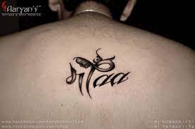 Rj Name Wallpaper Maa Paa Tattoo On Back 4608x3072 Wallpaper Teahub Io This hd wallpaper is about maa durga images best images for desktop hd wallpaper 1920×1200, original wallpaper dimensions is 1920x1200px, file size is to download the original wallpaper, save it to your pinterest board and then download it from pinterest.