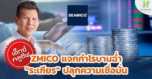 Kt zmico securities, thai stocks online trading. Hh2wzco55yk Cm
