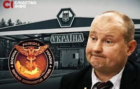 13 декабря 1966) — судья днепровского райсуда киева, принимал решения против автомайдана и подлежал люстрации согласно закону, находясь в списке на люстрацию министерства юстиции. Poddelnyj Pasport I Strana Vina Chto Svyazyvaet Ukrainskih Razvedchikov S Pohisheniem Sudi Chausa