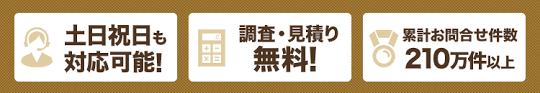 Hatsune miku magical mirai 2014 official album (album). ãƒ€ãƒ‹ ãƒŽãƒŸ ãƒˆã‚³ã‚¸ãƒ©ãƒŸ å—äº¬ é§†é™¤ãªã‚‰ç¨Žè¾¼16 500å†† å¯¾å¿œ è¡› å®³ 110ç•ª