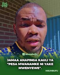 🍁 "Hela ya Mwanamke ni ya Mwanamke na Hela ya Mwanaume ni ya wote" ❌😄  Always @msumbufu_ 🔌 🎥Elly David Aya chap chap wawekezaji link iko hapo  kwenye BIO, Mikeka ya Uhakika alafu BURE!