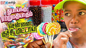 Vivekananda College stall 90's mittai 🍡🍡🍬🍬🍬🍬 #90smittaikadai #90skids  #candy #chocolate