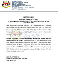 Berikut merupakan jadual peperiksaan pt3 2020 sebagai panduan dan rujukan pelajar tingkatan 3 sekolah menengah untuk membantu anda merancang ulang kaji anda. Kpm On Twitter Kenyataan Media Rasmi Kementerian Pendidikan Malaysia Berkaitan Dakwaan Kebocoran Instrumen Dan Tarikh Menduduki Semula Ujian Bertulis Pt3 Chedetofficial Drwanazizah Maszlee Teonieching Mohdgazaliabas Ismailbakar60 Https T Co