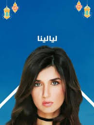 Pin On شوف الان