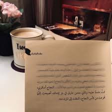 مقتبسة من رواية صائد الساحرات للكاتب د منذر القباني photo quotes arabic quotes quotes