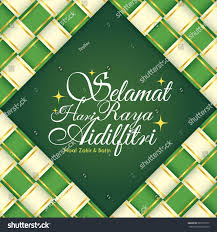 Selamat hari raya by weknow ? Selamat Hari Raya Aidilfitri Greeting Card With Decorative Ketupat Malay Rice Dumpling Ribbon Translation Fasting D Greeting Cards Cards Selamat Hari Raya