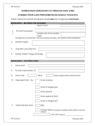 Selaras dengan keprihatinan kepada institusi kekeluargaan dalam konteks penjagaan kesihatan anak. Borang Cuti Menjaga Anak Cma