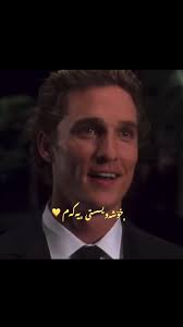 Seth Edeen and Autumn Noel