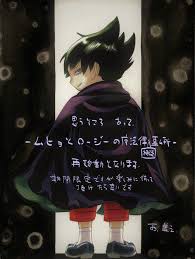Muhyo Roji S Bureau Of Supernatural Investigation Gets Sequel In Spring Supernatural Investigations Anime