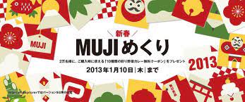 japanese style banner web banner design banner design japanese graphic design