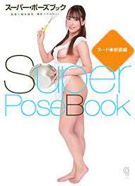Super Pose Book Nude??New Wife (Cosmic Art Braffic) by Cosmic Publishing:  (2017) Art / Print / Poster | Anime Plus