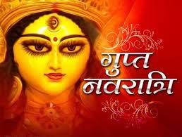 Navaratri is celebrated by the hindu community all over the world over the span of nine happy navratri wishes. Gupta Navratri Starts From Today All You Need To Know Newstrack English 1
