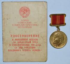 в ознаменование 100 летия со дня рождения в и ленина Medalha Maconaria Banhada A Ouro Com Diversos Simbolos Em 2020 Medalhas Banho De Ouro Leilao