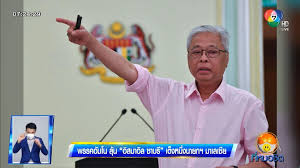 The opposition parties in sarawak have been informed on the matter. Orsmf Mv1v8a8m