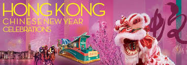 Hong Kong Chinese New Year Celebrations Suggested Itineraries Hong Kong Tourism Board Chinese New Year New Year Celebration