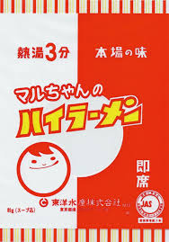 インスタントラーメン大研究 半世紀に渡る進化の歴史と次の商品 日経トレンディネット インスタントラーメン ラーメン 進化