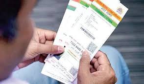 Murder accused with two Aadhaar cards ...