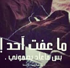 المراجع خليل مطران خليل مطران، شاعر لبناني مصري، لُقّب بشاعر القطرين، ولد عام 1872، Ø§Ø´Ø¹Ø§Ø± Ø­Ø¨ Ø­Ø²ÙŠÙ†Ø© Ø§Ø¬Ù…Ù„ Ø§Ù„Ø§Ø´Ø¹Ø§Ø± Ø§Ù„Ø­Ø²ÙŠÙ†Ø© ÙÙŠ Ø§Ù„Ø­Ø¨ Ø§Ø­Ø³Ø§Ø³ Ù†Ø§Ø¹Ù…