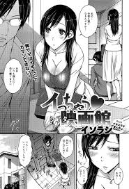 映画館 | 同人誌・エロ漫画の誰得エロ漫画 | four-leaf.ru