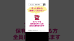 【eMAXIS Slimシリーズ】全世界株式（オール・カントリー ...