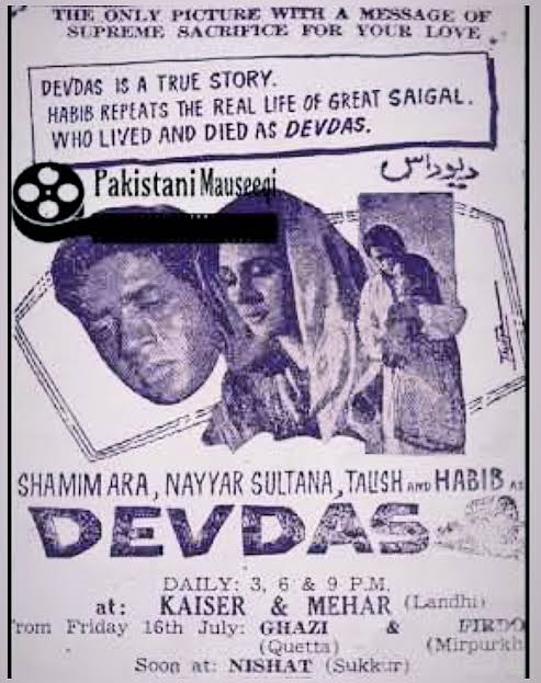 Devdas (1965) - IMDb