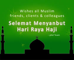 The date for hari raya aidilfitri in singapore, brunei, indonesia, malaysia has been set for friday, 10 september 2019. Hari Raya Haji Wallpaper Download Http Www Facebookmonthlydownload Com Hari Raya Haji Images Image Happy Eid Happy Eid Al Adha