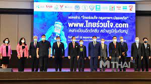 ระบบ ไทยร่วมใจ กรุงเทพปลอดภัย จะเป็นอีกหนึ่งบทบาที่แสดงให้เห็นว่า ไม่ว่าอยู่ในสถานการณ์ใด ระบบไอที จะเป็นเครื่องมือใน. Bu2pqz Hzqa0dm