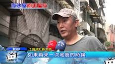 靈異鬼故事都市傳說好看網 查詢相關照片 玫瑰中國城凶宅
