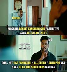 Post பிடித்திருந்தால் tamil memms page ஐ லைக் பண்ணவும். Tamil Funny Memes