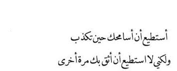 حكمة رجل عجوز Arabic Quotes Arabic Words Arabic Proverb