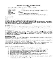 .dan anti korupsi melalui bimbingan teknis anti korupsi tingkat sd/smp di aula disdikbud tala sejak 11 nopember sampai 16 nopember 2019. Model Pendidikan Anti Korupsi Smp Mts Kelas Vii