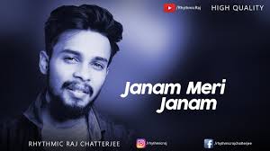 Janam Meri Janam
